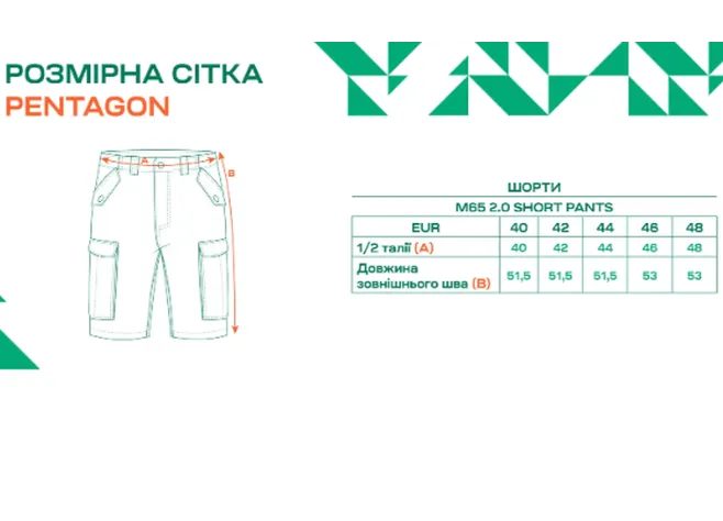 Шорты Pentagon M65 2.0 Short Black Фото 3